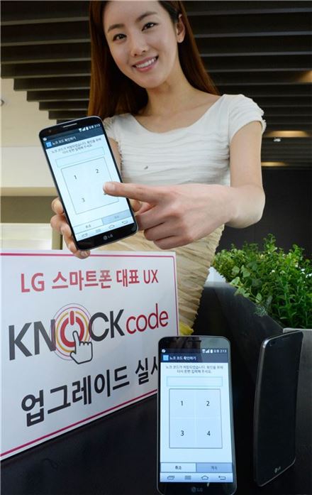 노크 이미지