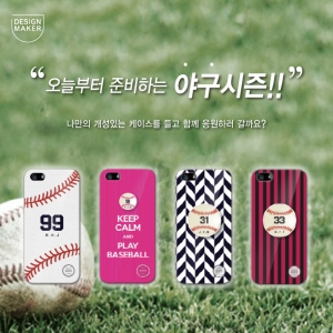 케이스메이커 이미지