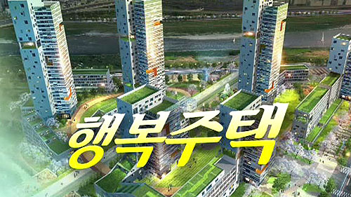 한국토지주택공사 토지주택연구원 이미지