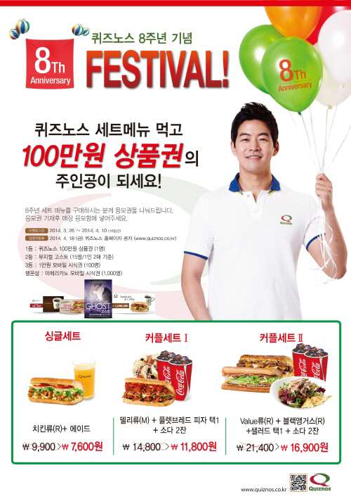 유썸 이미지