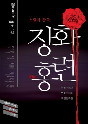 사단법인 한국공연예술협회 이미지