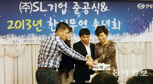 한성무역 이미지