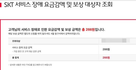 CS정보통신 이미지