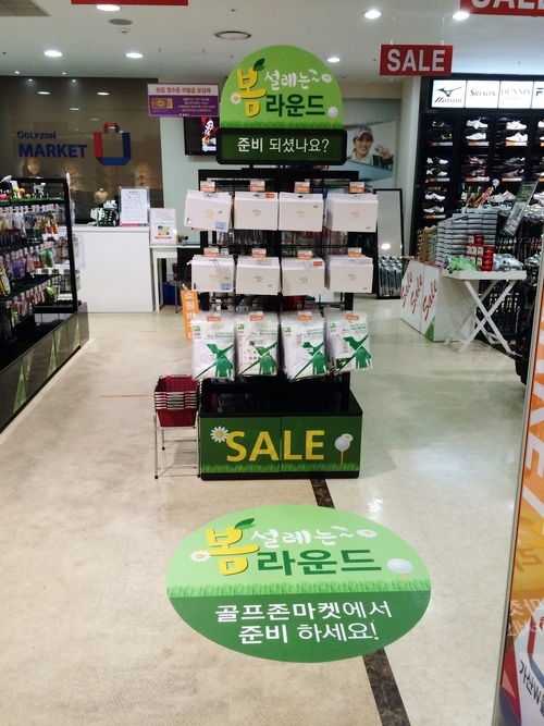 더블유마켓 이미지