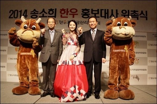 무척사랑한우 이미지