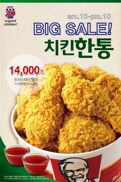 한통 이미지