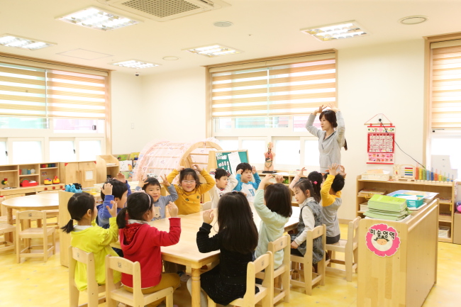 구립새롬어린이집 이미지