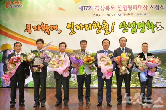 ㈜영도산업 이미지