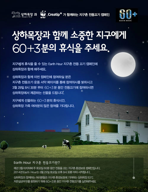 매일유업(주) 이미지