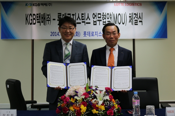 롯데로지스틱스(주) 이미지