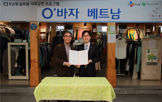안국 글로벌 이미지