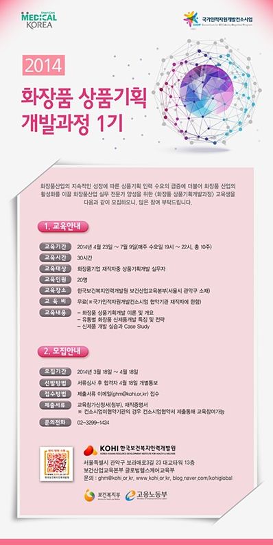 한국인력개발 이미지