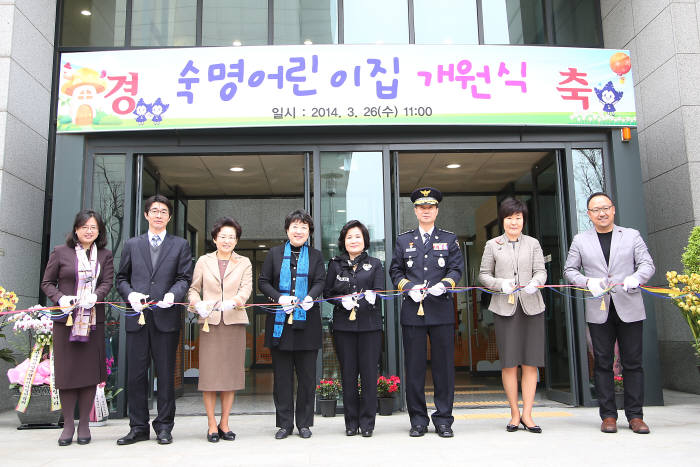 숙명직장어린이집 이미지