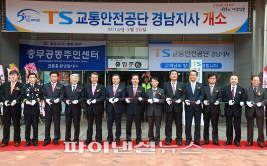 교통안전공단경남지사 이미지