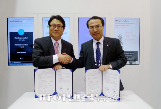 한국가스텍 이미지