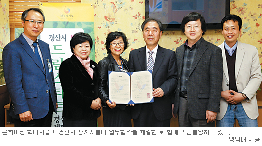 문화마당학이시습 이미지