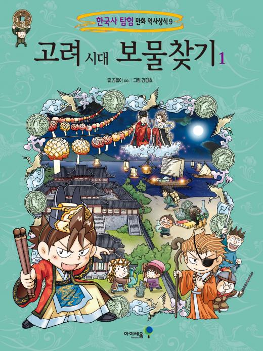 고려출판기획 이미지