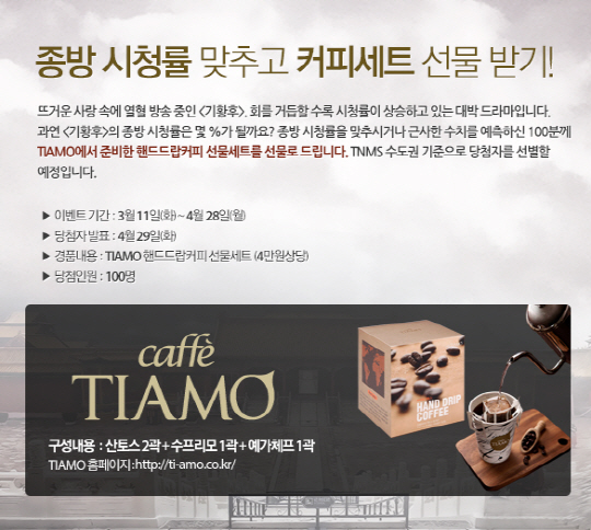 카페띠아모 이미지