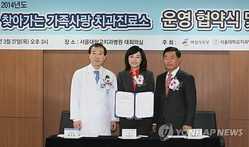가족치과 이미지