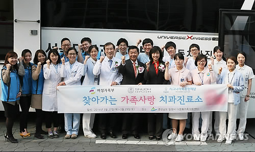 가족치과 이미지