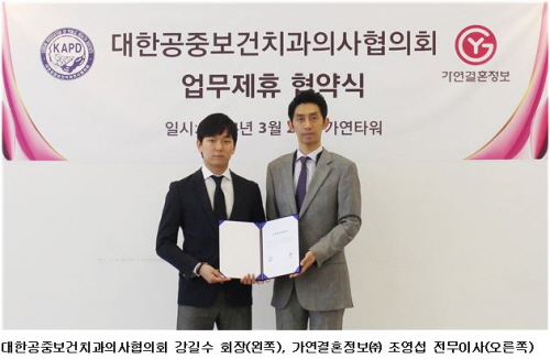 김영주치과 이미지