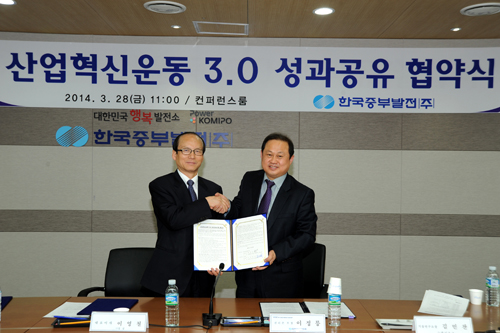 중부환경산업 이미지