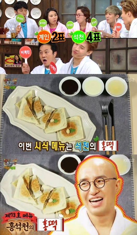 웰빙매점 이미지