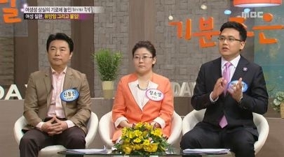 기분좋은날 이미지