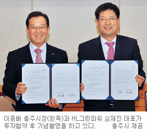 그린파워 이미지