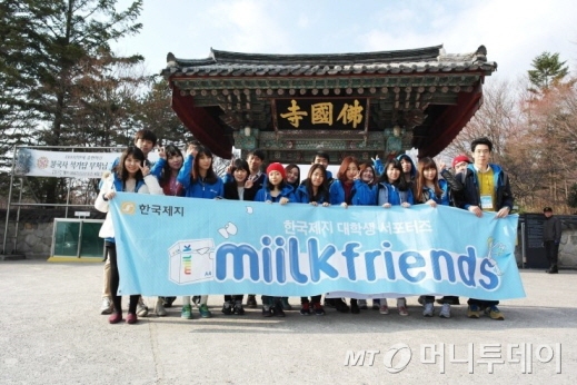 마케팅프랜즈 이미지