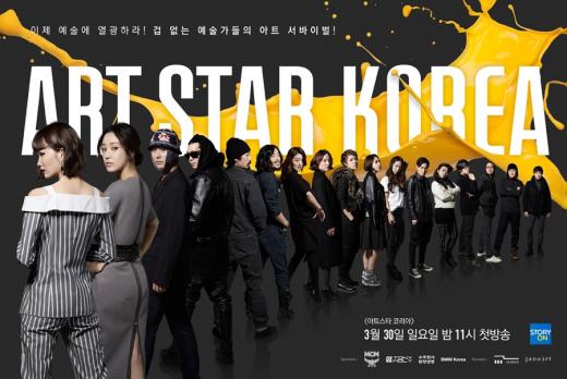 온아트 이미지