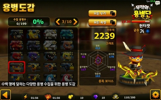 무적 이미지