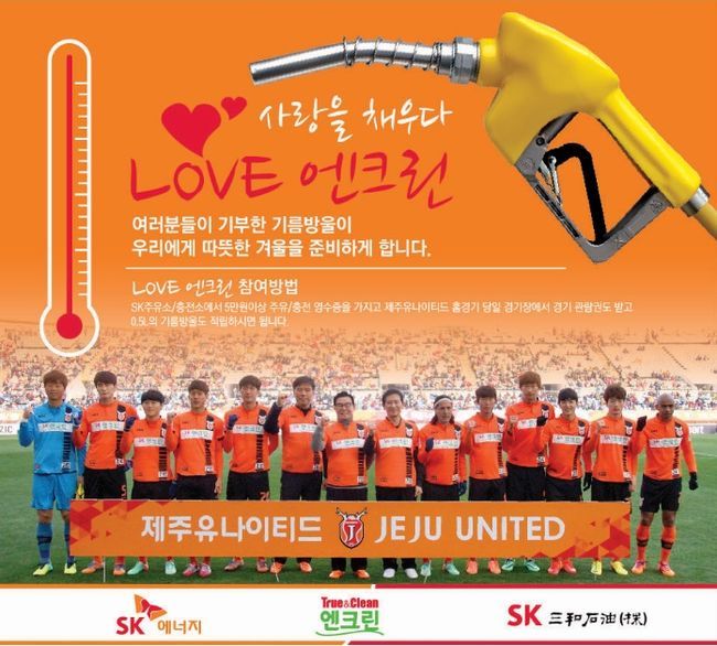 고객사랑주유소 이미지