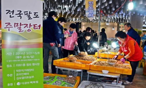 대성농산물 이미지