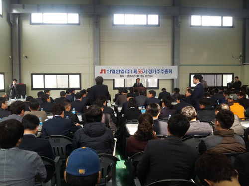 근화산업 이미지