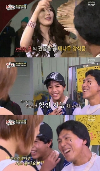 수지집 이미지