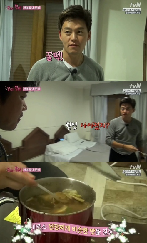 라면요리왕 이미지