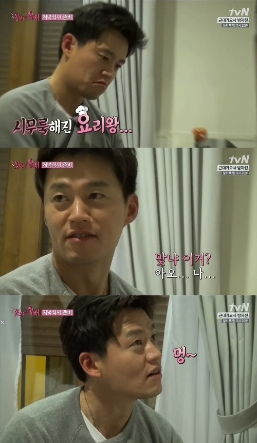라면요리왕 이미지