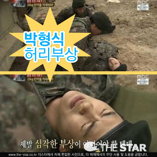 군대에서 남자가 가장 서러움을 느끼는순간 | 인스티즈