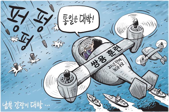 SK새누리 이미지