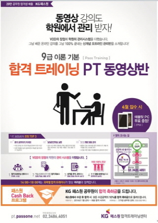 패스원 이미지