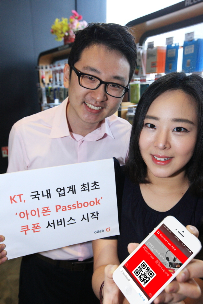 폰샵아이폰서비스 이미지