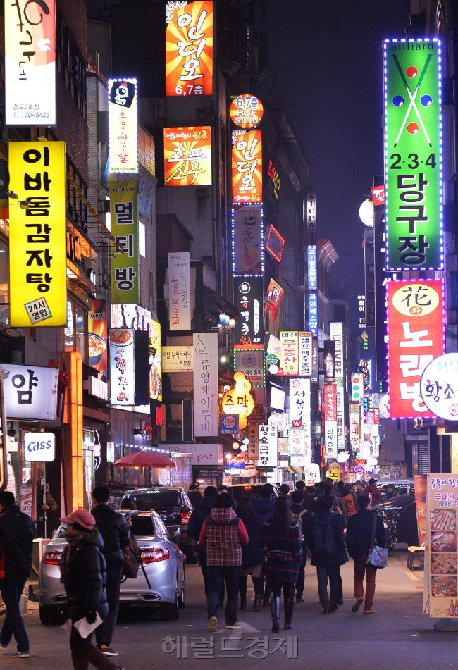 명동당구장 이미지
