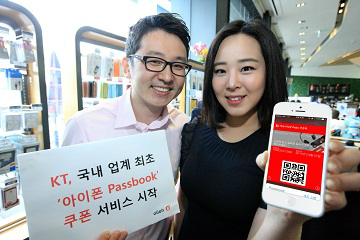 폰샵아이폰서비스 이미지