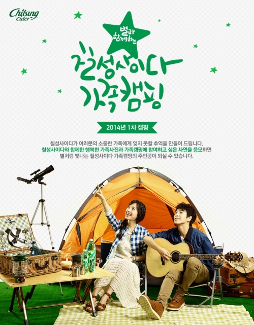 칠성기획이벤트 이미지