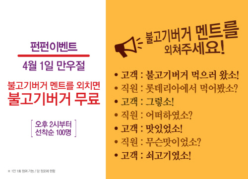 펀펀이벤트 이미지