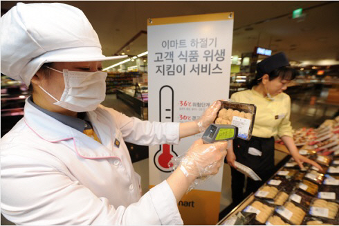 대한위생관리 이미지