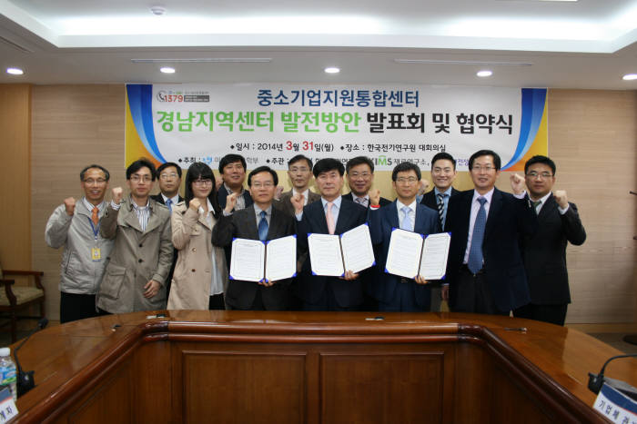 한국중소기업지원센터 이미지