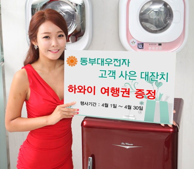 동부전기전자 이미지