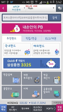 삼성종합관리 이미지
